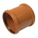 Drainage Coupling Double Socket - 160mm